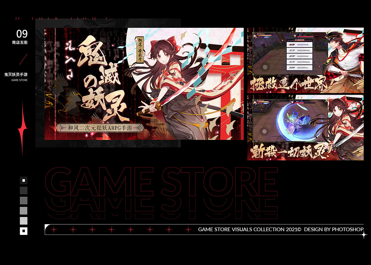 【游戏视觉】2021-2022部分游戏视觉作品汇总（图ZMzAyOTg2NTQw） - 宣传物料 - 站酷设计师李小样Meow原创素材 - 站酷ZCOOL