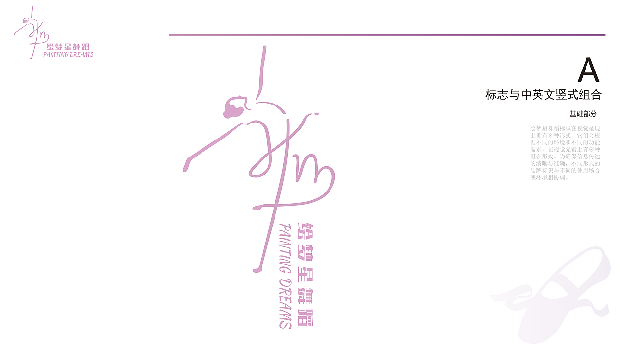 个人作品集（图ZMzM3MjExNzY0） - 品牌 - 站酷设计师迪迦也会累原创素材 - 站酷ZCOOL