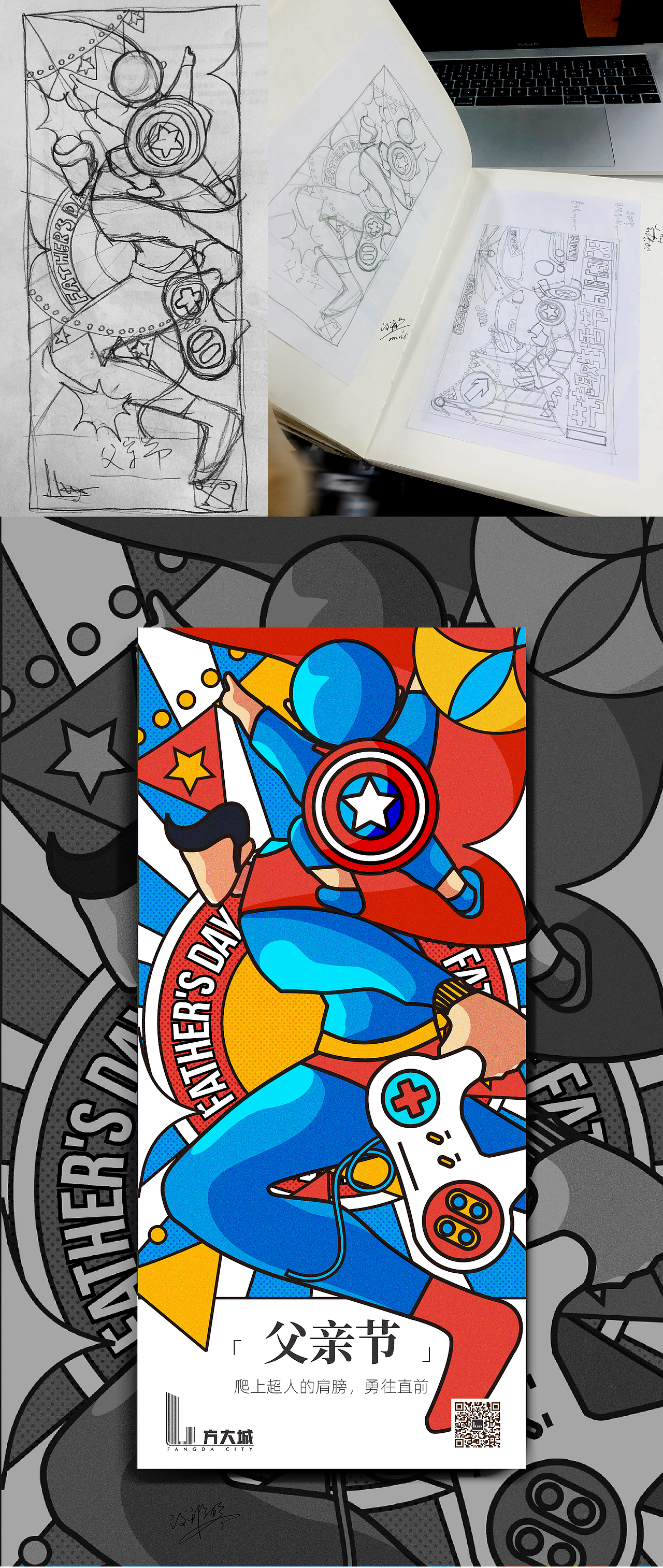 2020作品合集「中篇·嘉年华」