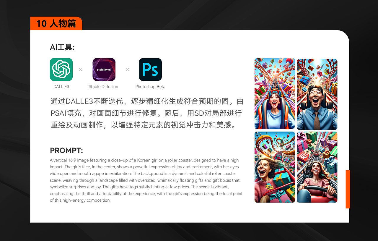 [淘宝年终好价节] AICG创作大赛