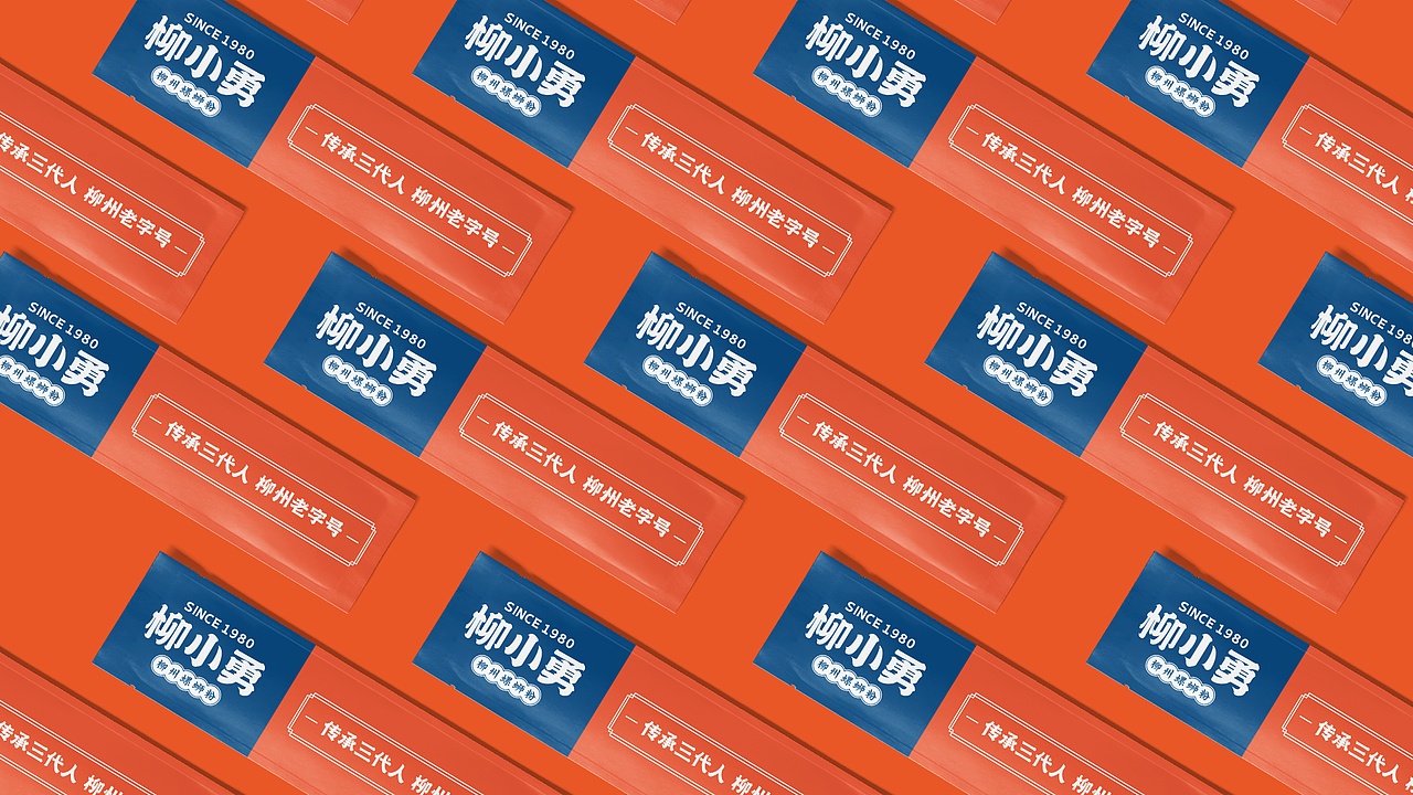 柳小勇-柳州螺蛳粉老字号品牌全案设计（图ZMzUzMzg0Mzcy） - 品牌 - 站酷设计师35_Design原创素材 - 站酷ZCOOL