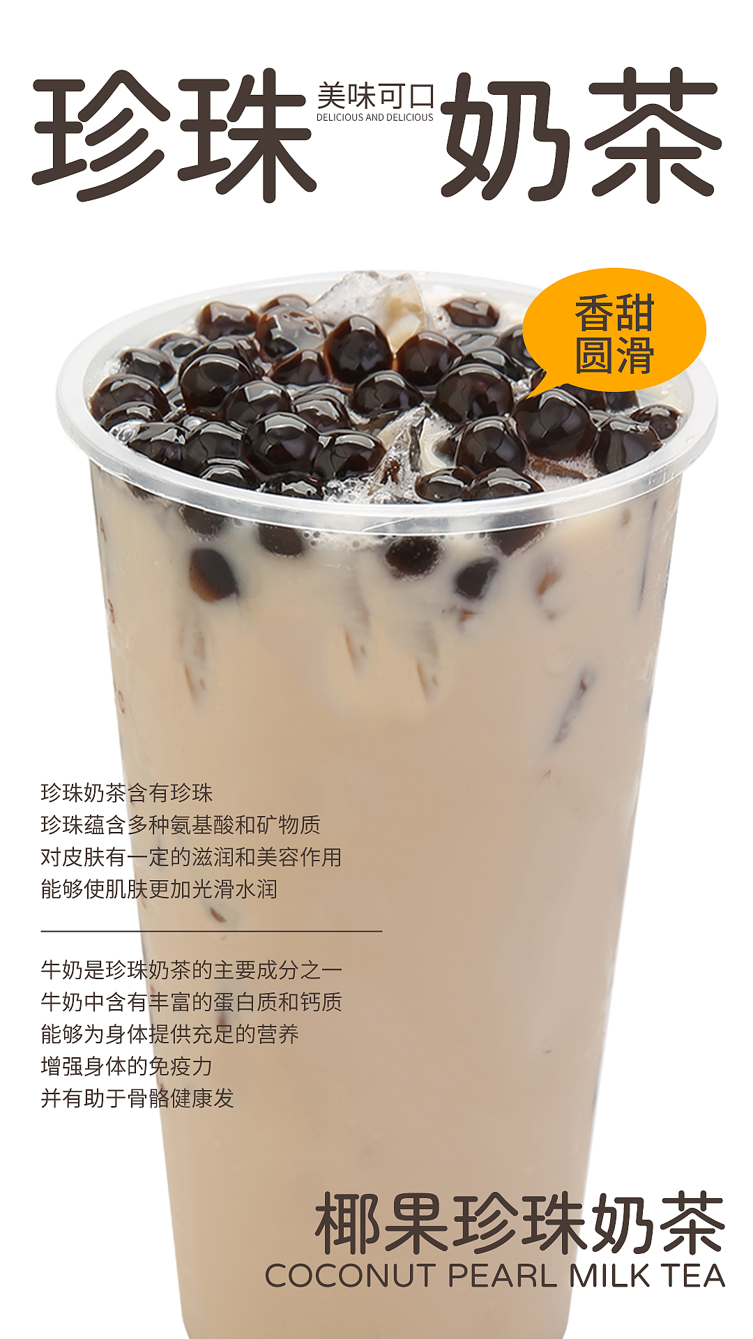 日常练习-版式中的构图