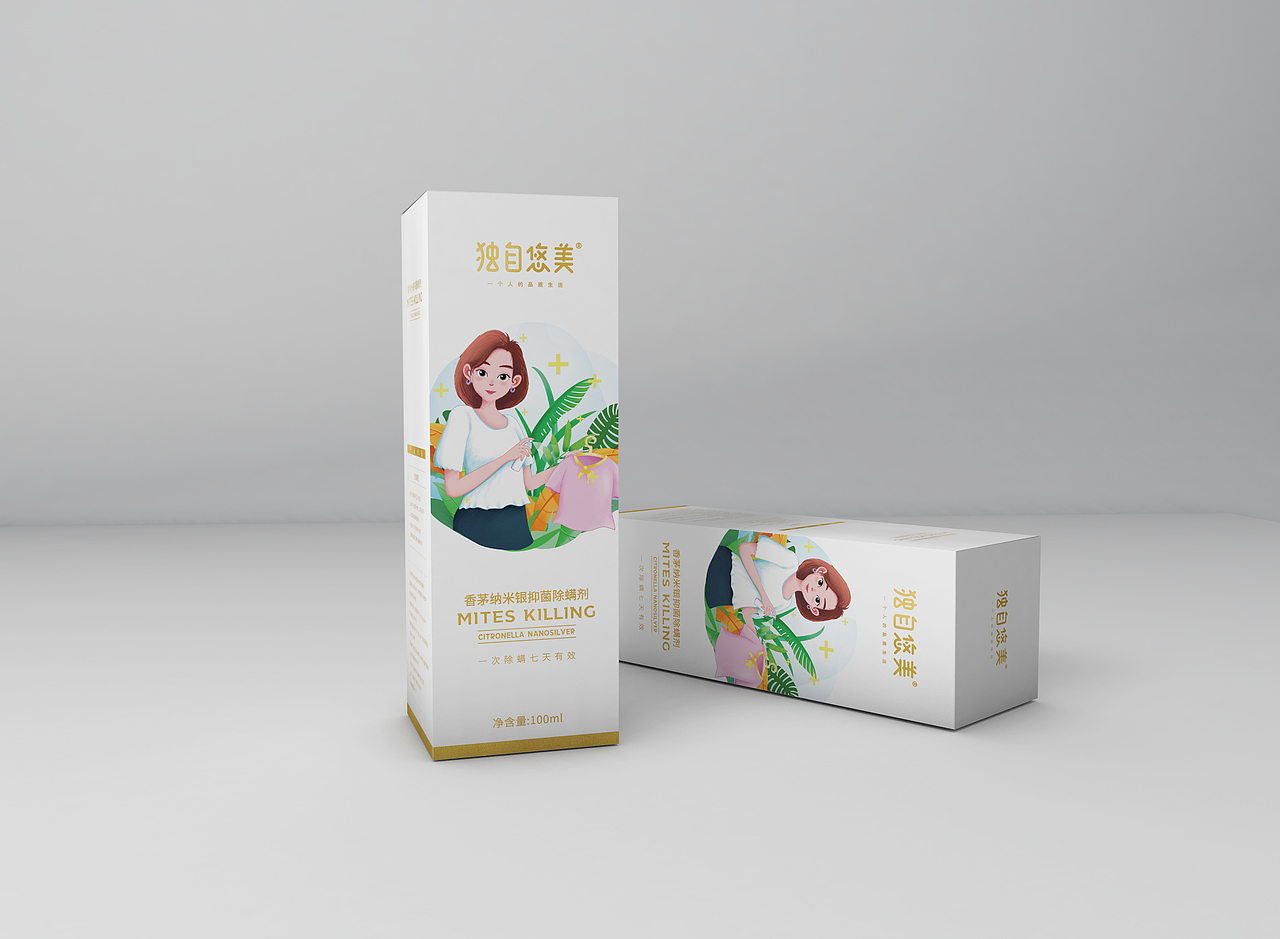 独自悠美-除螨剂包装创意设计