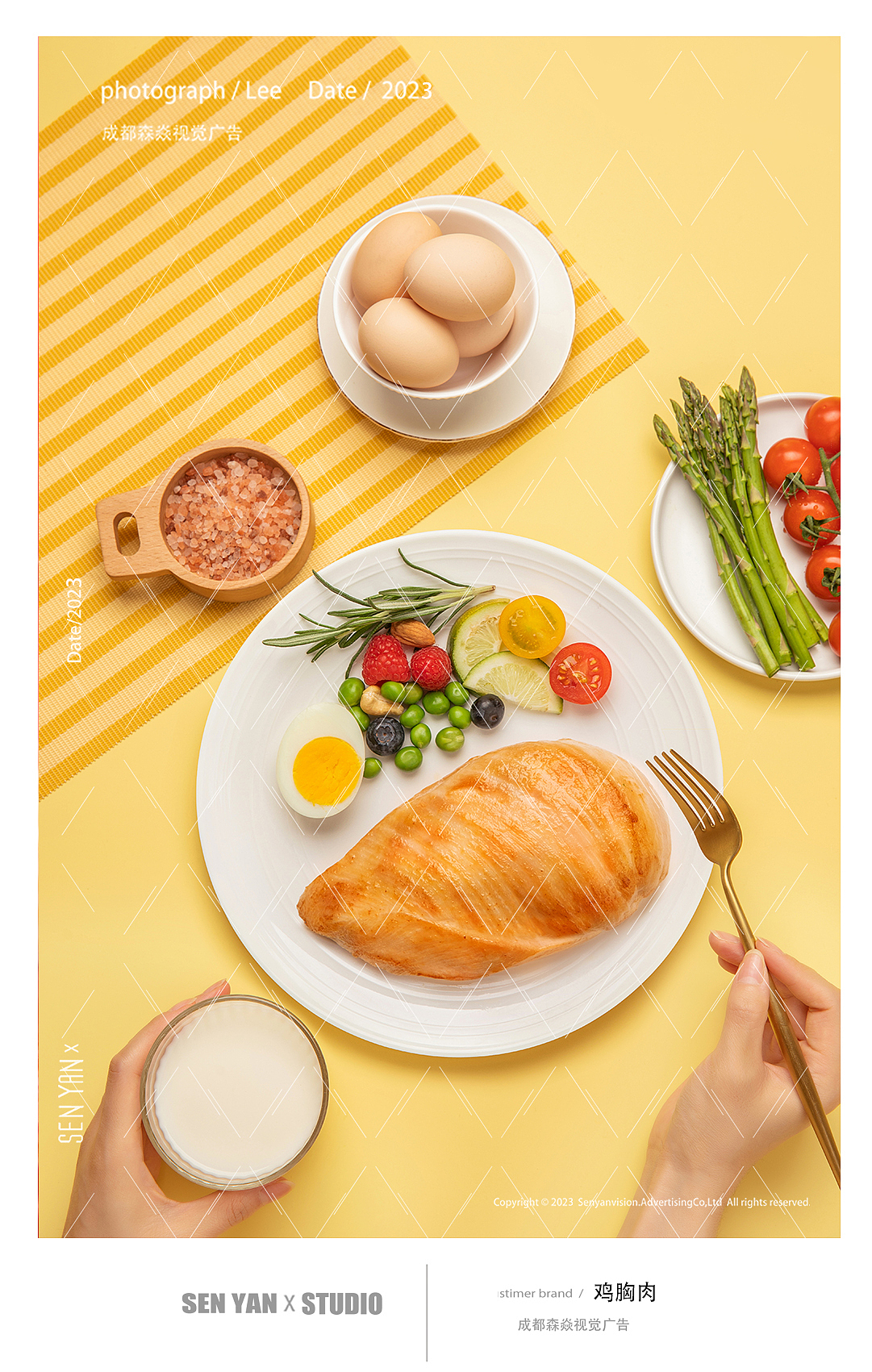 鸡胸肉✖️森焱视觉