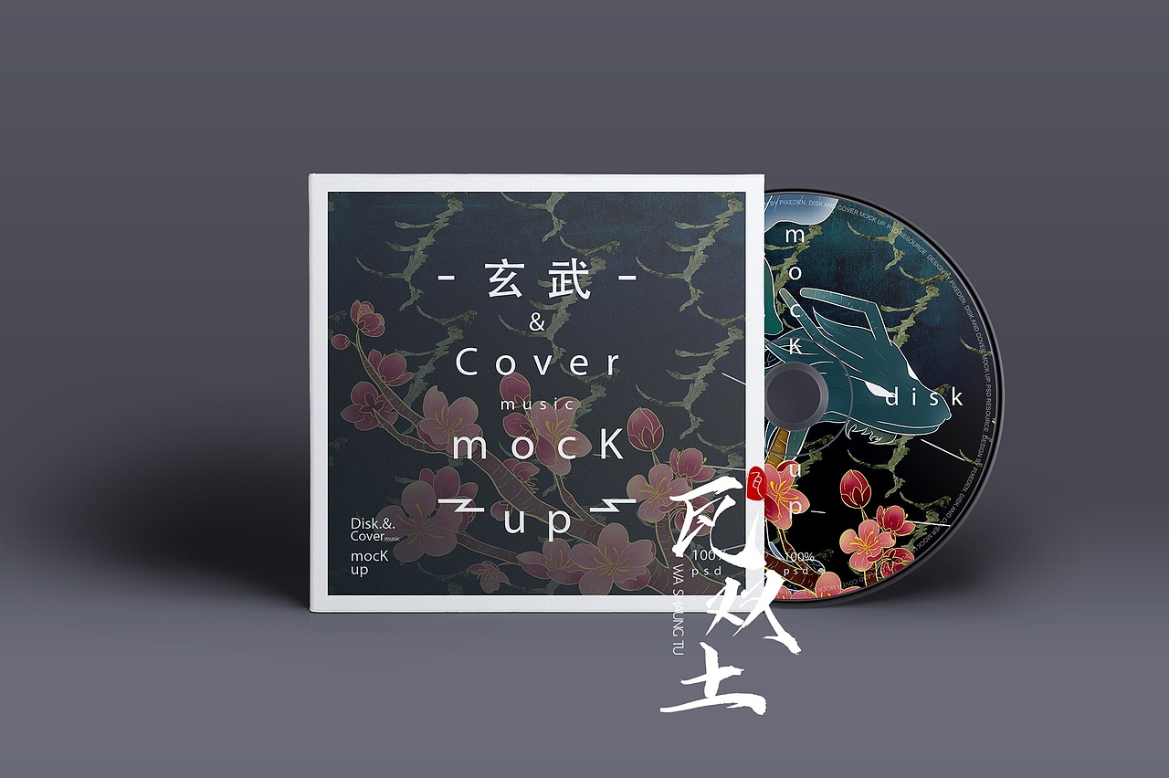 国风插画——《冬之玄武》（图ZMzM0MjYyNDY4） - 商业插画 - 站酷设计师瓦双土原创素材 - 站酷ZCOOL