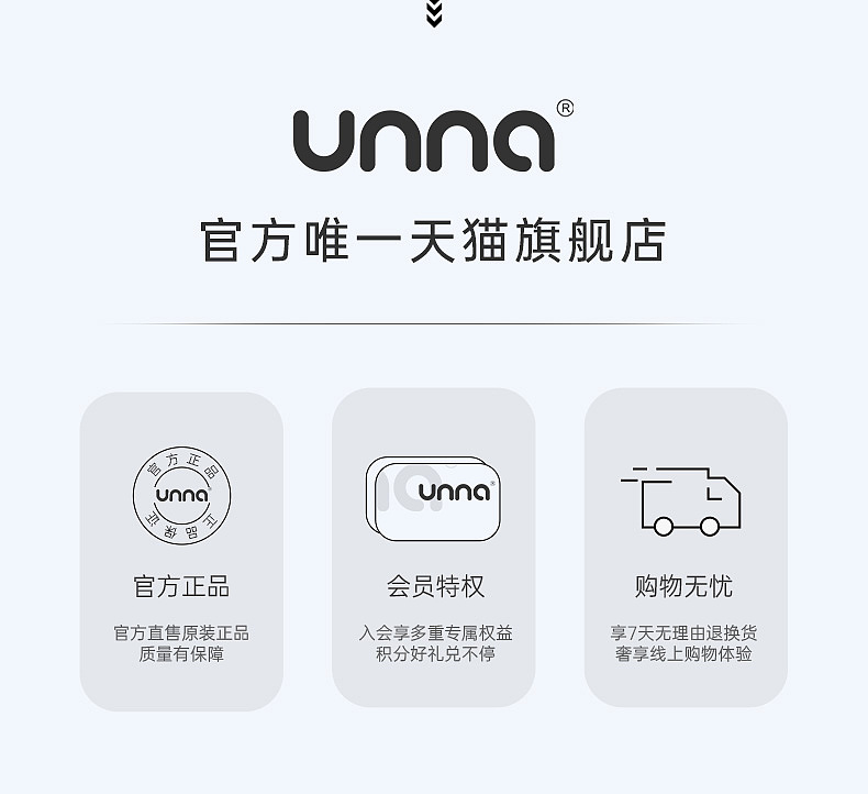 甲油胶详情页