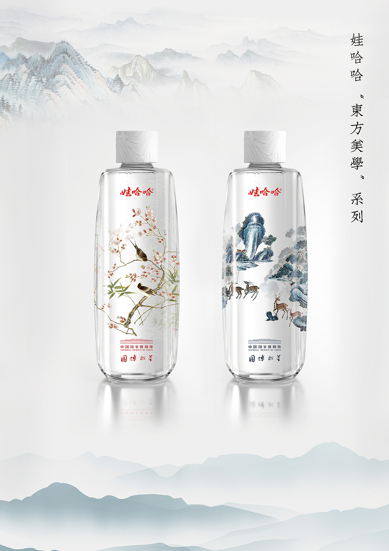 中国国家博物馆IP联合其他品牌包装设计