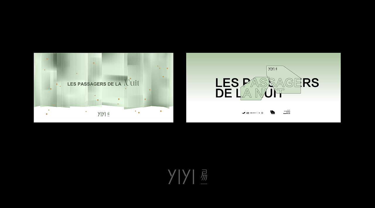 黑川设计 | 2022年度 品牌活动发布会主KV 作品集锦（图ZMzI0NjcxNjA0） - 品牌 - 站酷设计师黑川创意企划设计原创素材 - 站酷ZCOOL