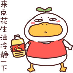 小草鸭第3弹（图ZMzEwNjI4NTMy） - 网络表情 - 站酷设计师萧凉orz原创素材 - 站酷ZCOOL