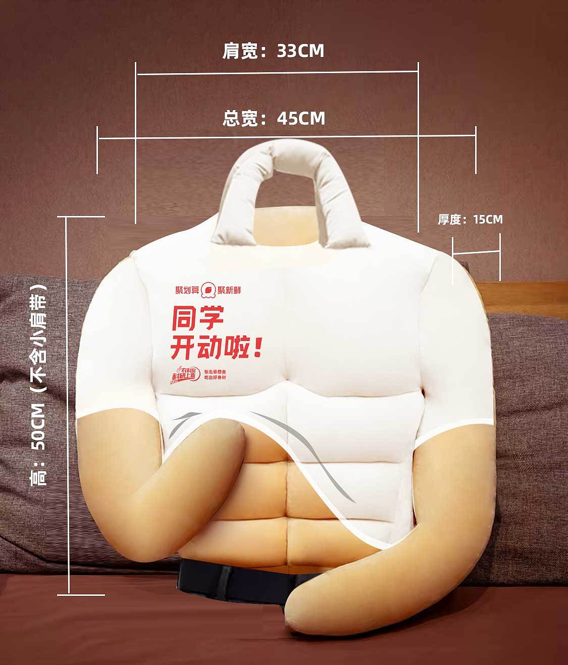 同学开动啦！-聚划算·聚新鲜 藜麦创意事件（图ZMzI5MDExMjIw） - 文案/策划 - 站酷设计师ok_fine原创素材 - 站酷ZCOOL