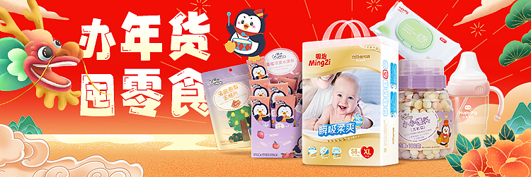 近期做的一些banner（图ZMzY5MjE0Nzcy） - 海报 - 站酷设计师Homidea原创素材 - 站酷ZCOOL