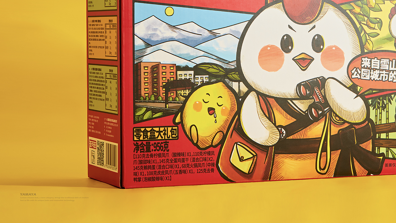 【亚玛亚·柠檬凤爪】卤味食品（图ZMzEwODYwNjY4） - 包装 - 站酷设计师小狼君LangcerLee原创素材 - 站酷ZCOOL