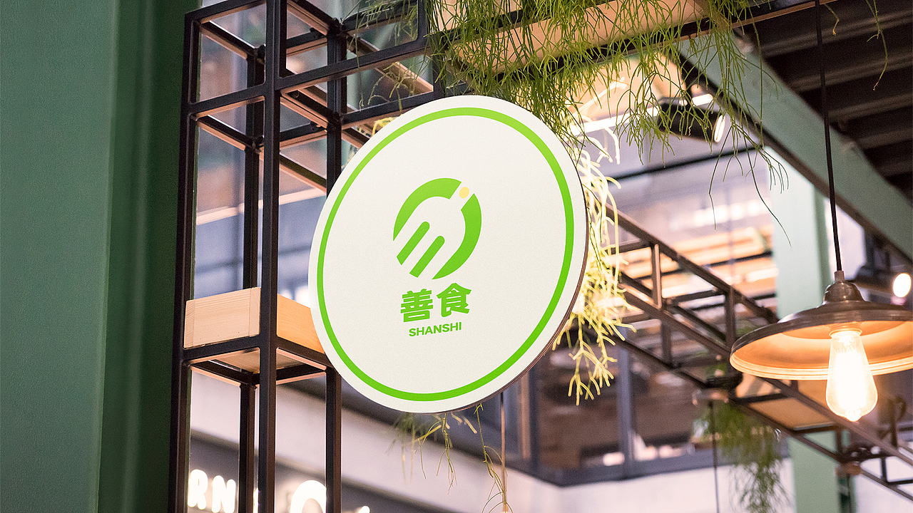 善食vi识别系统（图ZMzQ4MjM1NDcy） - Logo - 站酷设计师我叫蟑螂恶霸原创素材 - 站酷ZCOOL