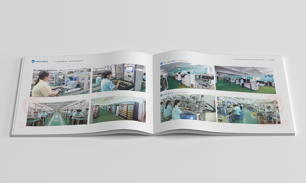 一希品牌设计--电子产品画册宣传册设计（图ZMzI1MjI2ODYw） - 书籍/画册 - 站酷设计师一希品牌设计原创素材 - 站酷ZCOOL