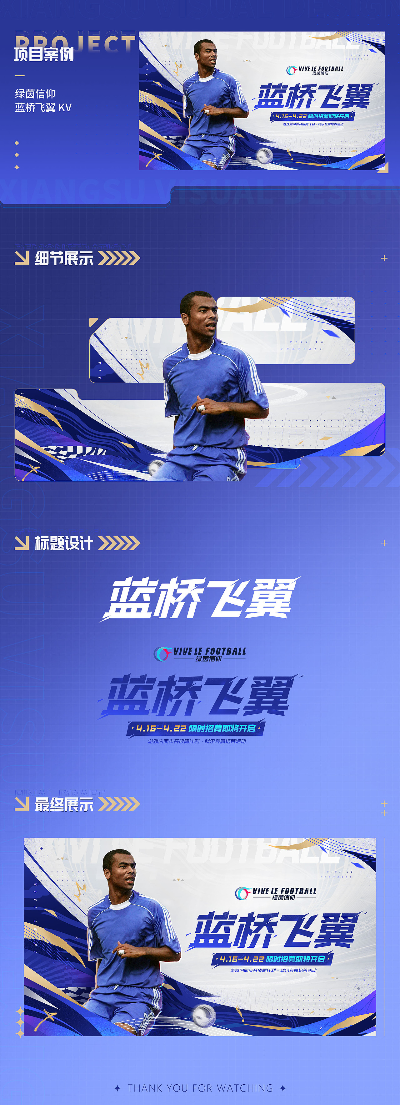 2023上半年作品回顾(一）（图ZMzQxOTkxMDYw） - 海报 - 站酷设计师象素视觉原创素材 - 站酷ZCOOL