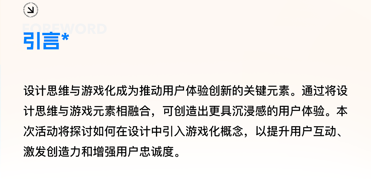 作品集（图ZMzcwMTg5MTQ0） - 其他网页 - 站酷设计师甜空气原创素材 - 站酷ZCOOL