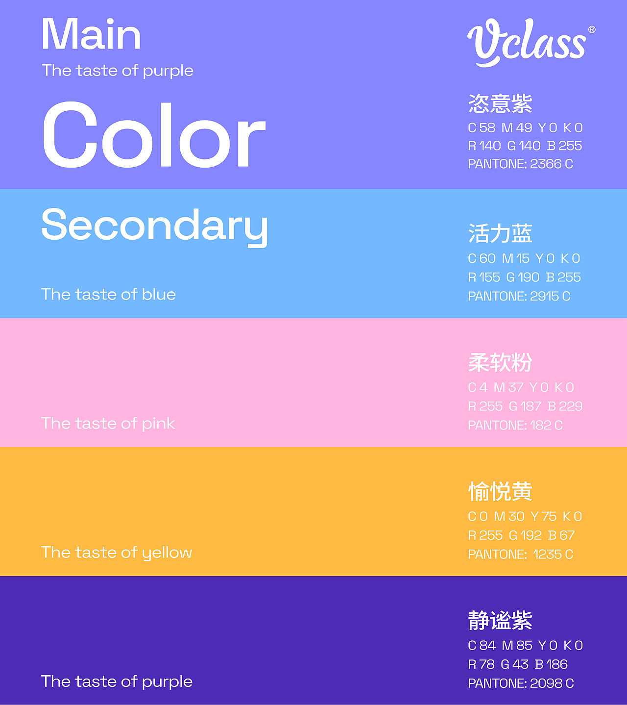 妙与妙X佳通集团 | 直面内“芯” 柔软 但有态度（图ZMzYyMTUxMTcy） - 包装 - 站酷设计师妙与妙品牌顾问原创素材 - 站酷ZCOOL