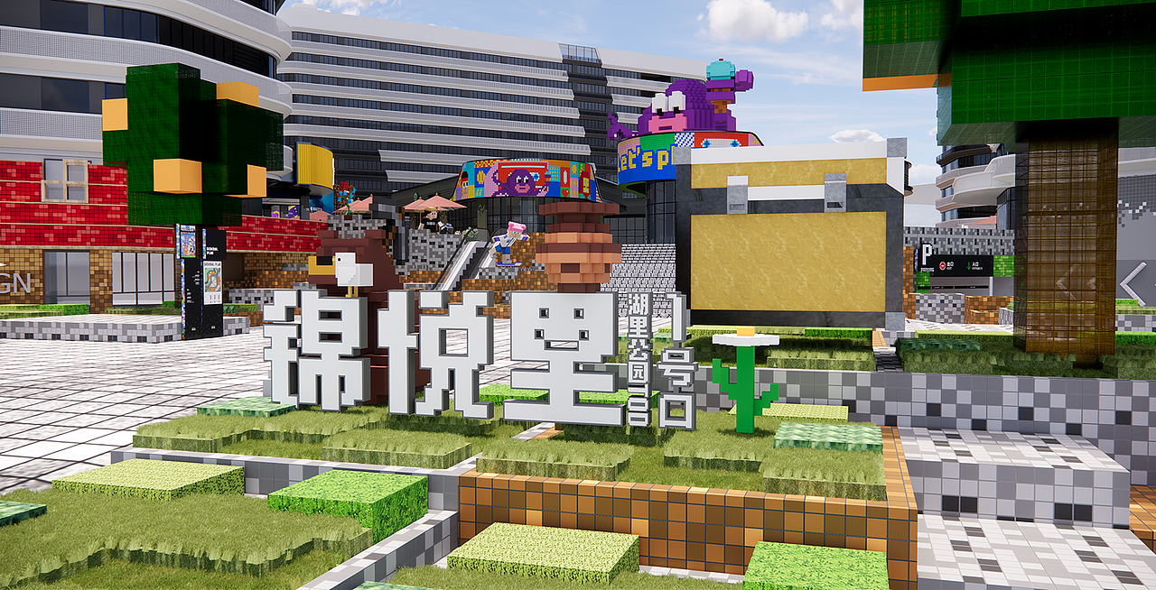 厦门地铁湖里公园TOD锦悦里导视、美陈