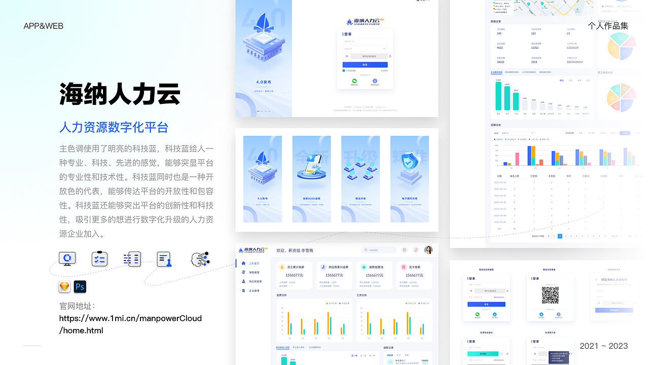 个人作品集-有工作滴滴（图ZMzU2Mjk5NDEy） - APP界面 - 站酷设计师黑涩领黛原创素材 - 站酷ZCOOL