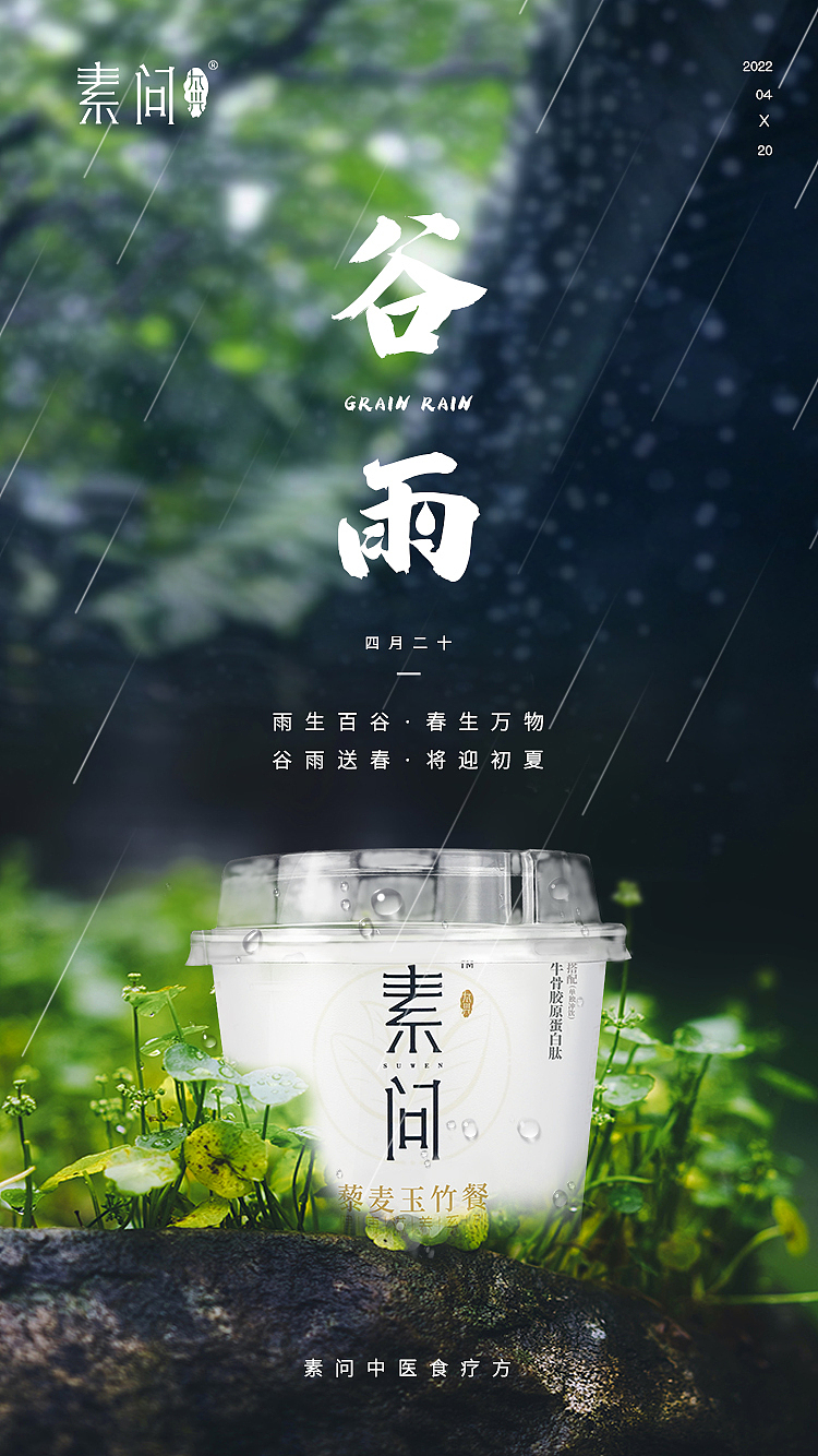 海报（图ZMzAwNDY5NDc2） - 海报 - 站酷设计师丨路上原创素材 - 站酷ZCOOL