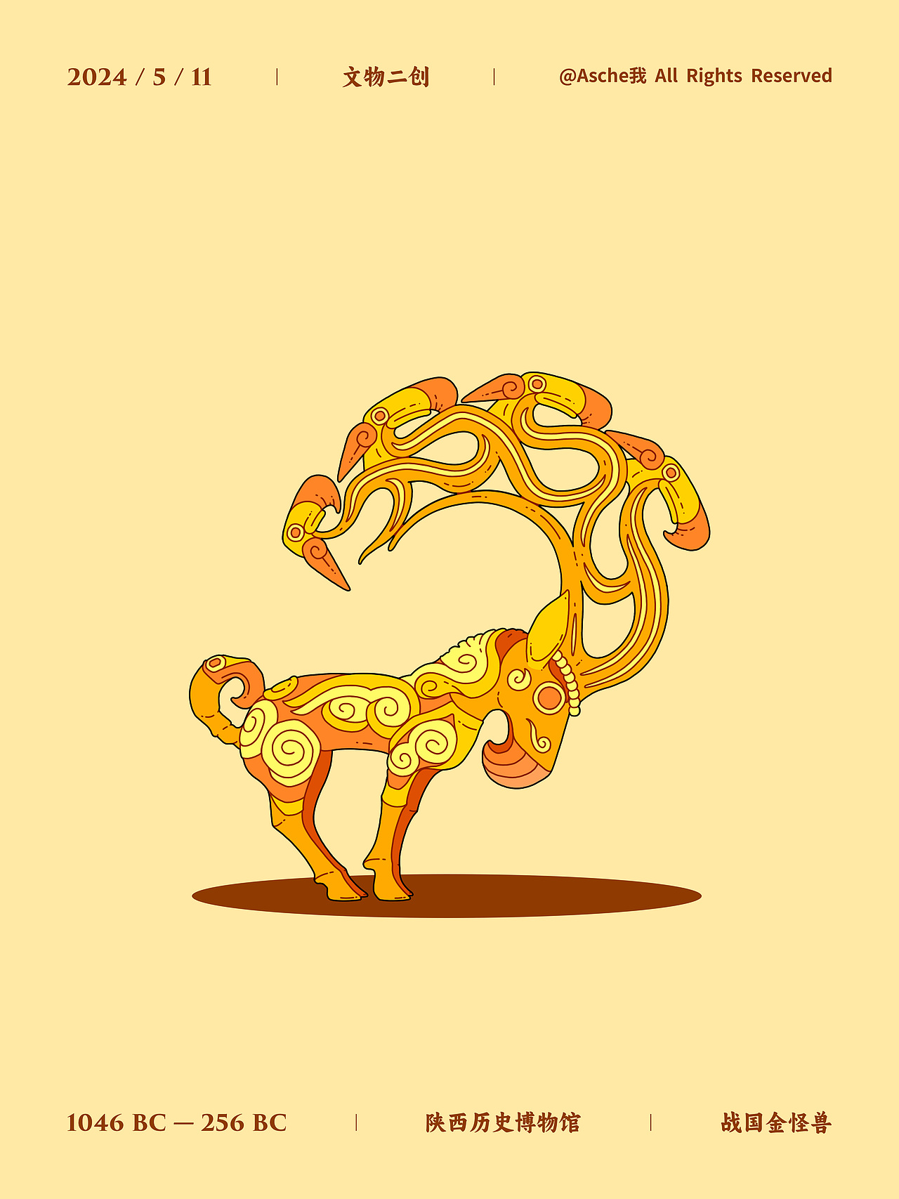 文物集【一】（圖ZMzY5MTcyNjY4） - 藝術(shù)插畫(huà) - 站酷設(shè)計(jì)師淚犬原創(chuàng)素材 - 站酷ZCOOL