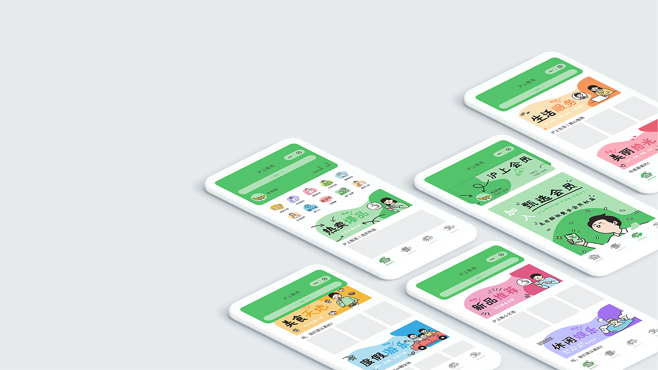 沪上甄选-品牌视觉设计（图ZMzAwMzYwNzA0） - 品牌 - 站酷设计师布纳纳设计原创素材 - 站酷ZCOOL