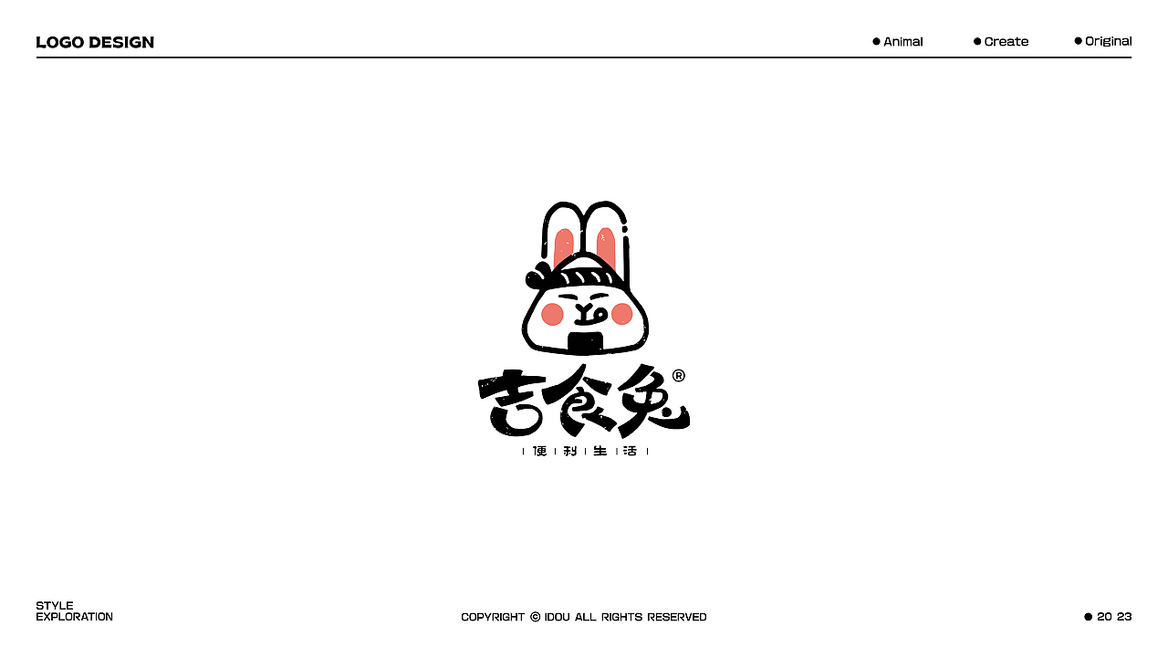 LOGO合辑｜2023年终总结篇（图ZMzYwOTE3NzQ4） - Logo - 站酷设计师爱豆丶原创素材 - 站酷ZCOOL