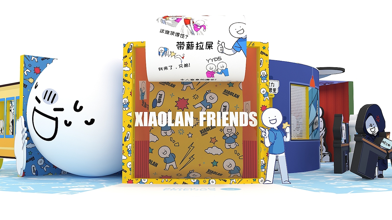 杭州科技城宝龙广场小蓝IP展