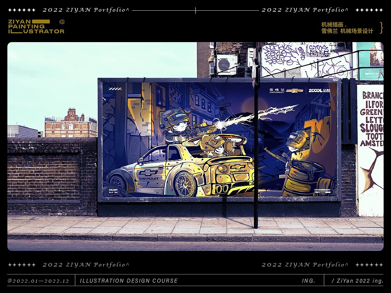 作品集 | 2022年 个人插画作品集合（图ZMzI4Mjk0NDky） - 新锐潮流插画 - 站酷设计师子言sunshine原创素材 - 站酷ZCOOL