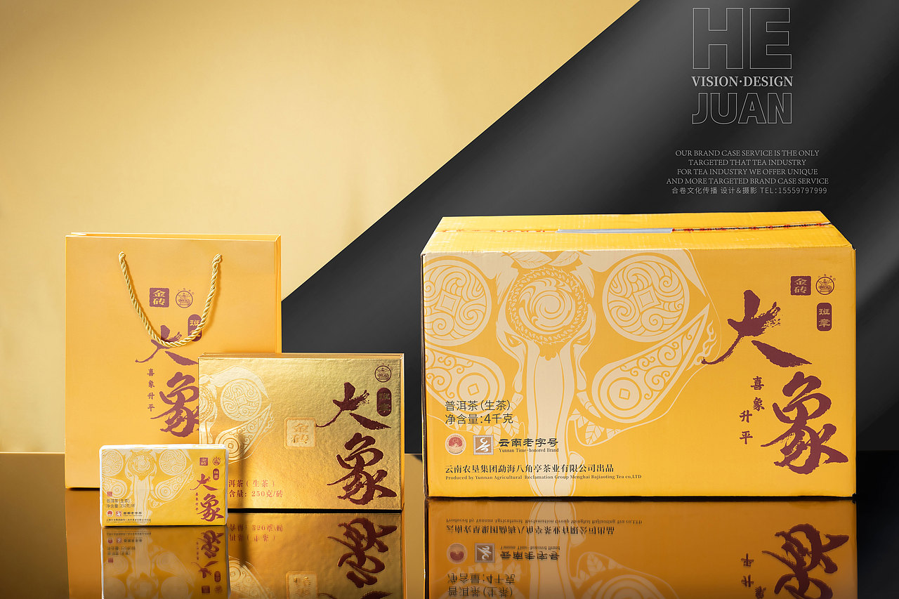 茶叶广告拍摄拍照摄影普洱茶商业定制摄影拍照服务