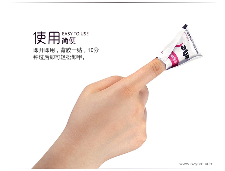 深圳宝安西乡六八九设计-优奈儿美甲机-淘宝天猫详情页宝贝