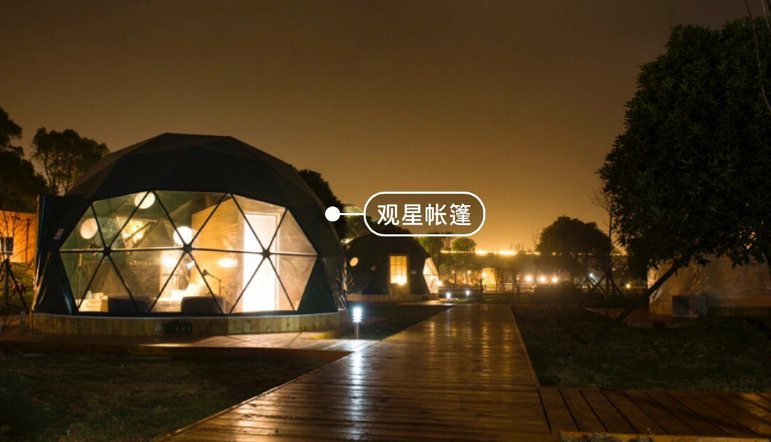 关于星空屋的重要性（图ZMTE2MTY1NDAw） - 文案/策划 - 站酷设计师定制而旅原创素材 - 站酷ZCOOL