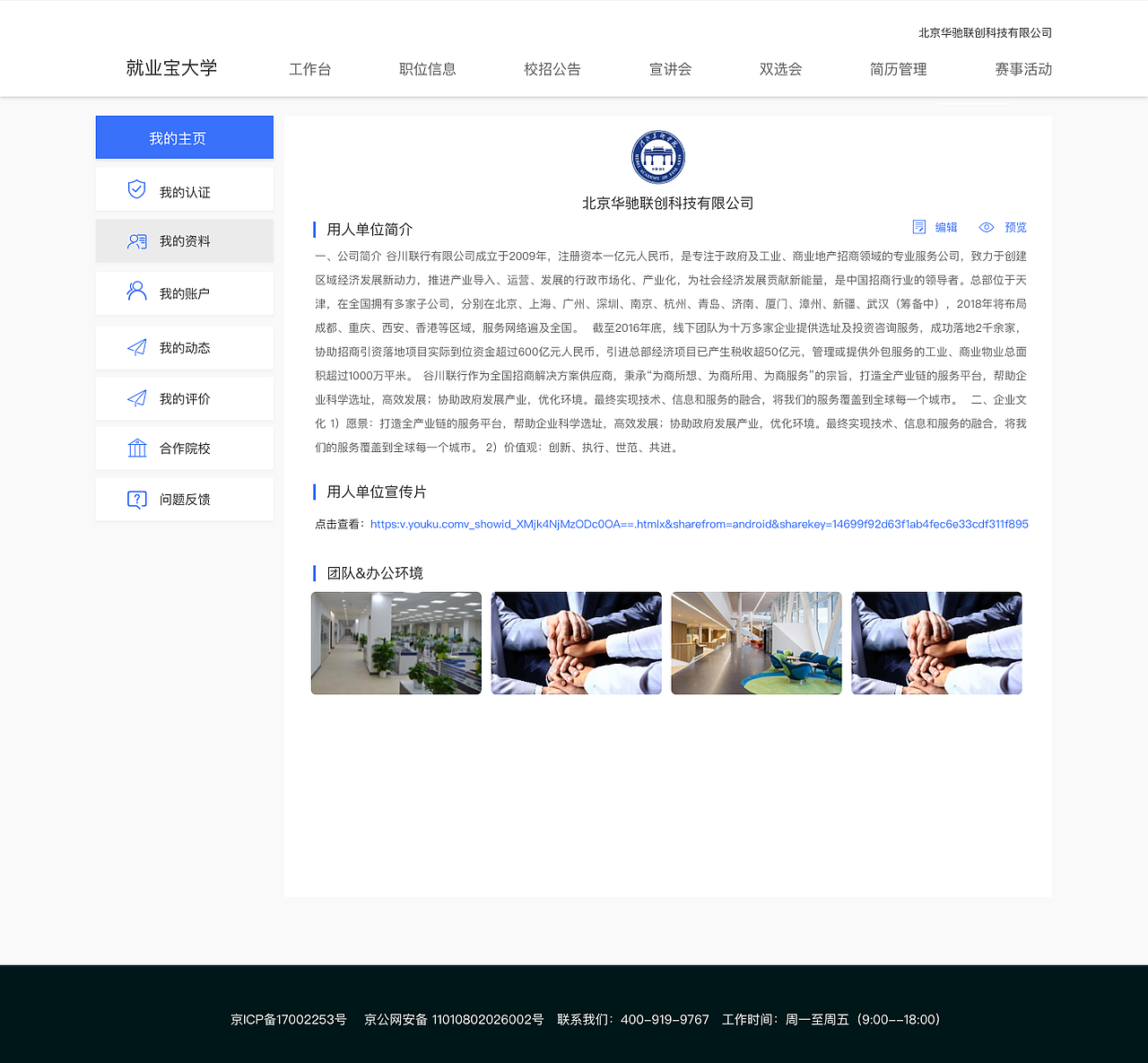B端（图ZMTkwMzY1Njcy） - 其他网页 - 站酷设计师小a欢原创素材 - 站酷ZCOOL