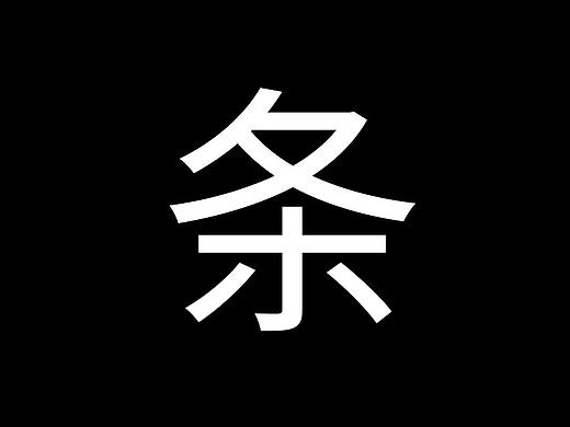 無題（個人主頁-ZNDU5NzEzMzI=） - 其他 - 站酷設計師是可達鴨Ya原創(chuàng)素材 - 站酷ZCOOL