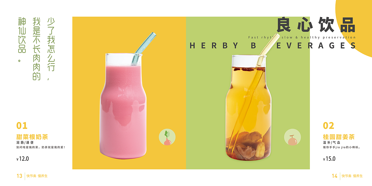 当当龟产品宣传手册