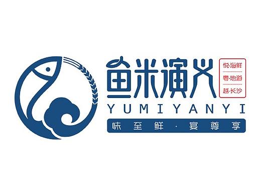 魚米演繹-品牌介紹（個人主頁-ZMzgwMDIyNzY=） - 品牌 - 站酷設(shè)計師靈活的巧胖子原創(chuàng)素材 - 站酷ZCOOL