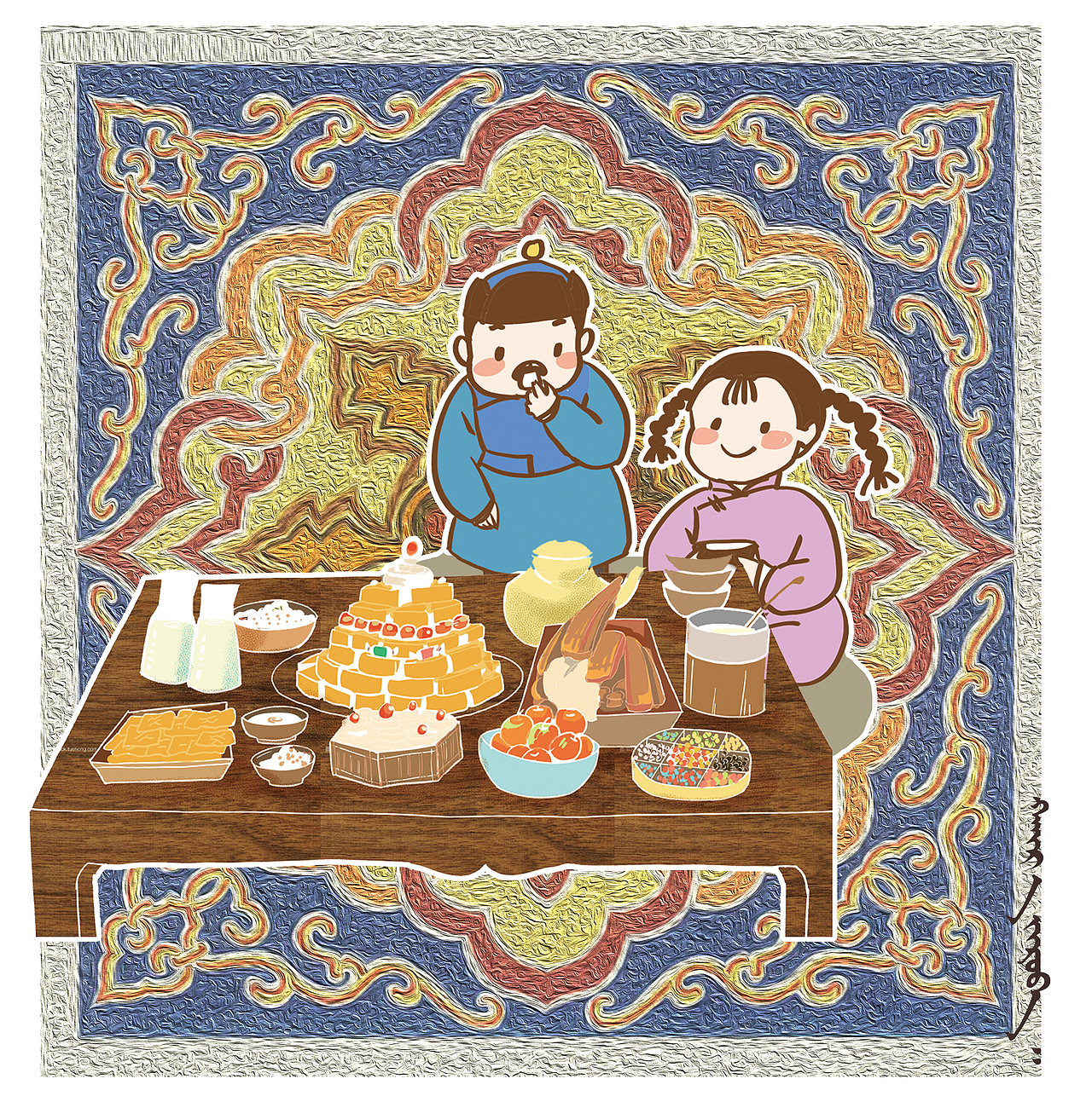 蒙古人一家的日常