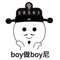 "潮汕姥爷"表情包来袭