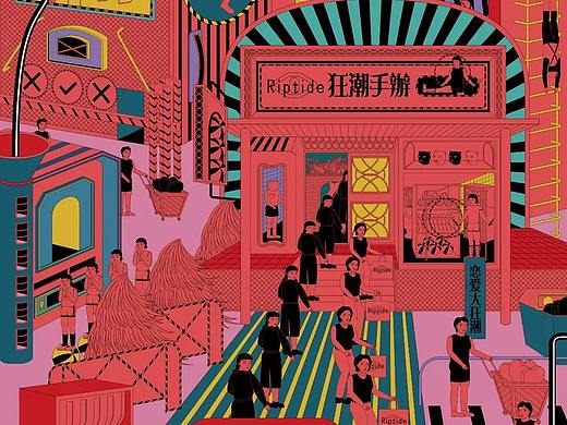 Hiii 人物  第034期 | 边依依——灵光乍现，抓住它！