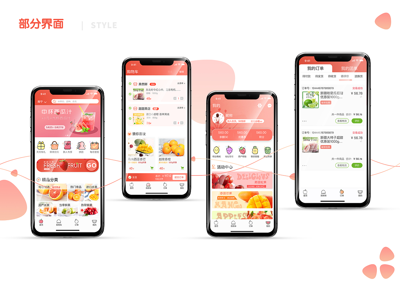 作品集（图ZMjE2MTA0MzY4） - 品牌 - 站酷设计师水岩木原创素材 - 站酷ZCOOL