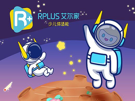 少儿运动 体适能头像（个人主页-ZNTMwMjY2ODQ=） - 海报 - 站酷设计师尝鹅奔粤原创素材 - 站酷ZCOOL