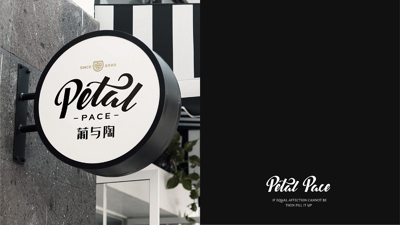 西餐厅-葡与陶（图ZMjU5MDk5MDk2） - 品牌 - 站酷设计师xig138282原创素材 - 站酷ZCOOL