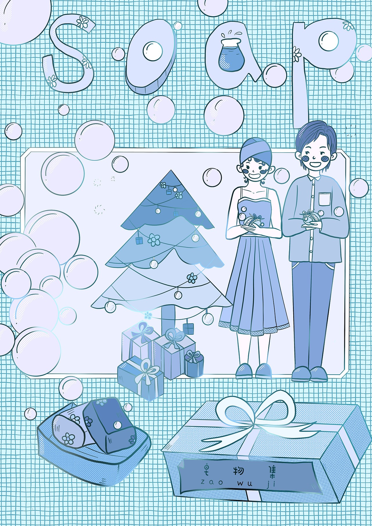 生活琐事（图ZMzE0ODM4NDY4） - 创作习作 - 站酷设计师佘佘哈哈哈原创素材 - 站酷ZCOOL