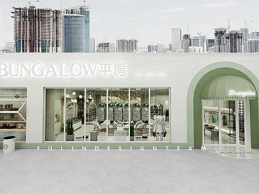 集合店