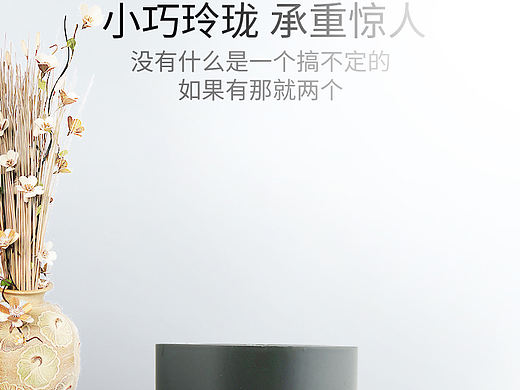 法兰座详情页（五金详情页）