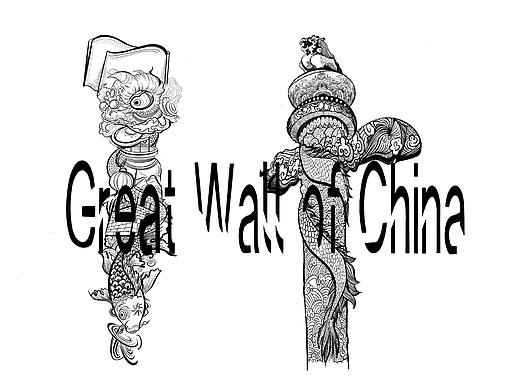 中国长城--中国红