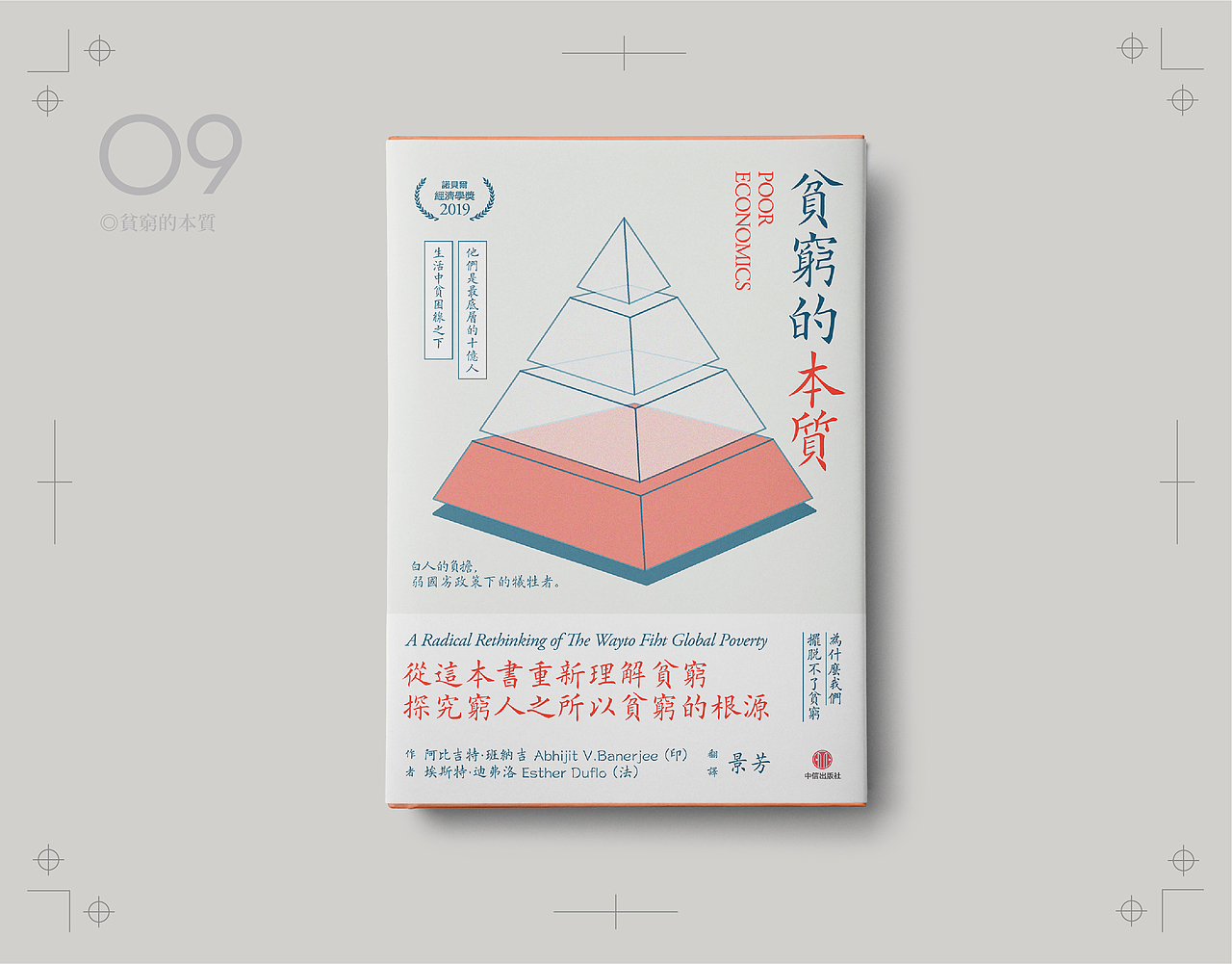 书籍封面设计｜叁（图ZMjg0OTI3MTg0） - 书籍/画册 - 站酷设计师乌冬猫原创素材 - 站酷ZCOOL