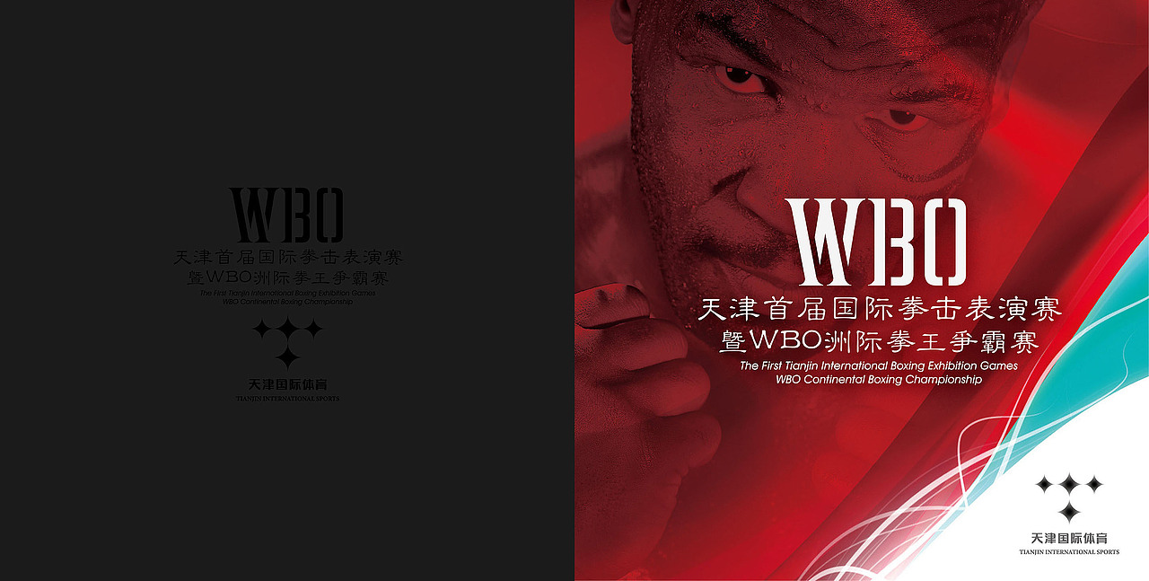 国际体育（图ZMjUxMzcyOA==） - 其他平面 - 站酷设计师cpyyddz原创素材 - 站酷ZCOOL