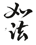 毛笔字体设计（图ZMzM0MDM0ODQ=） - 字体/字形 - 站酷设计师凝汐原创素材 - 站酷ZCOOL