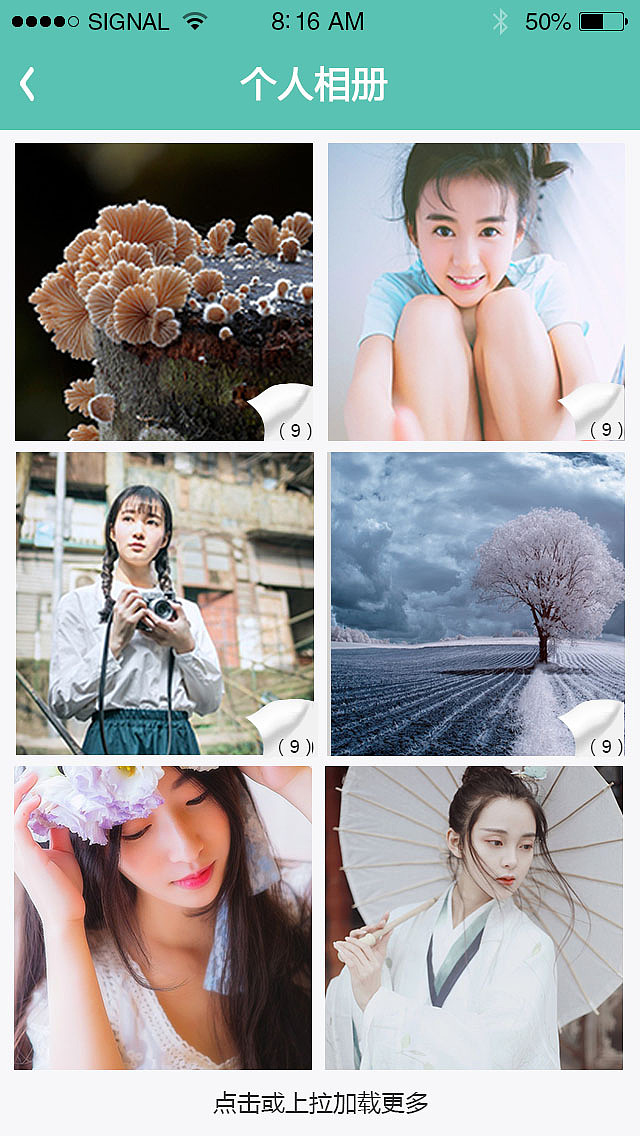 APP界面练习（图ZNzk4OTA4MzY=） - APP界面 - 站酷设计师WG刚刚原创素材 - 站酷ZCOOL